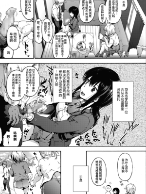 [宇場義行] ハーレム・カルト side HAREM_029