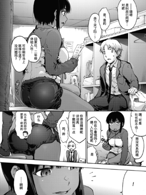 [宇場義行] ハーレム・カルト side HAREM_030