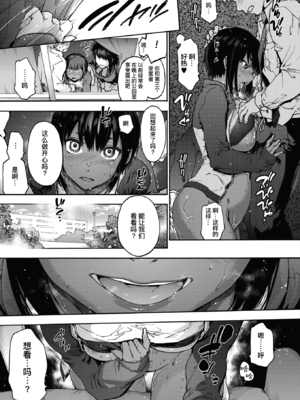 [宇場義行] ハーレム・カルト side HAREM_041