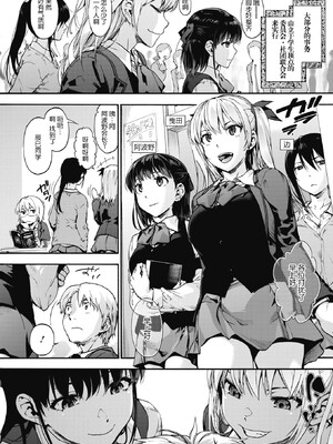 [宇場義行] ハーレム・カルト side HAREM_054