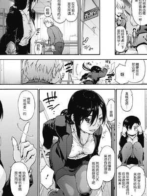 [宇場義行] ハーレム・カルト side HAREM_058