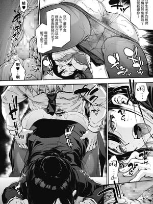 [宇場義行] ハーレム・カルト side HAREM_070