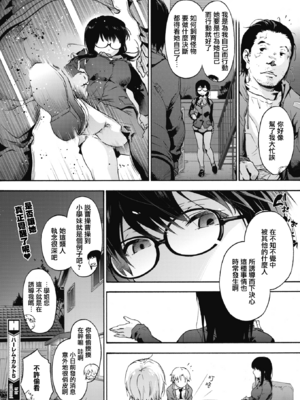 [宇場義行] ハーレム・カルト side HAREM_126