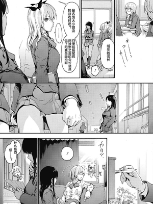 [宇場義行] ハーレム・カルト side HAREM_143