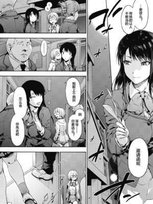 [宇場義行] ハーレム・カルト side HAREM_144