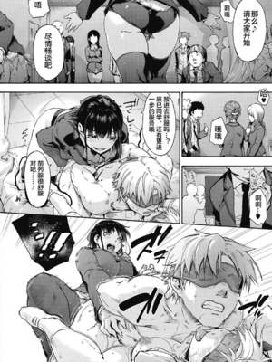 [宇場義行] ハーレム・カルト side HAREM_148
