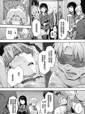 [宇場義行] ハーレム・カルト side HAREM_152