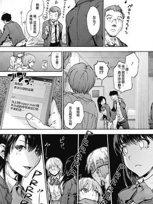 [宇場義行] ハーレム・カルト side HAREM_153