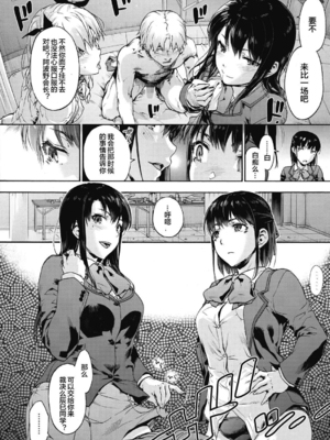[宇場義行] ハーレム・カルト side HAREM_157
