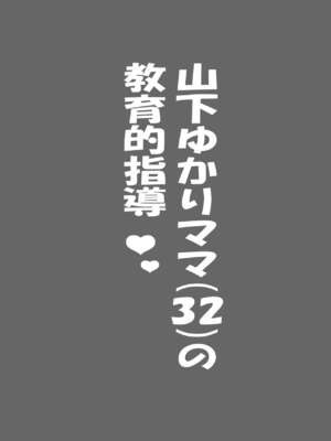 [藤崎チロ] 藤崎チロの〇〇なショートショート集_08