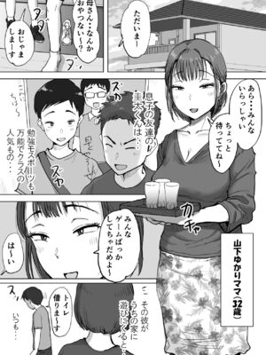 [藤崎チロ] 藤崎チロの〇〇なショートショート集_09