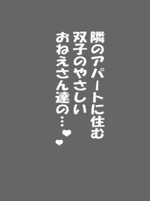 [藤崎チロ] 藤崎チロの〇〇なショートショート集_16