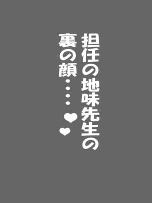 [藤崎チロ] 藤崎チロの〇〇なショートショート集_24