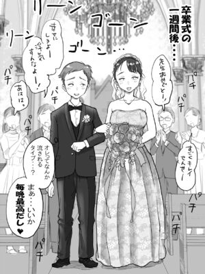 [藤崎チロ] 藤崎チロの〇〇なショートショート集_31
