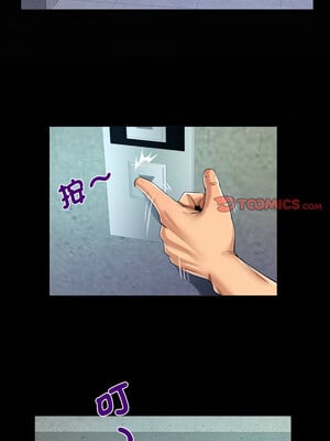 阿姨 140話[完結]_140_2