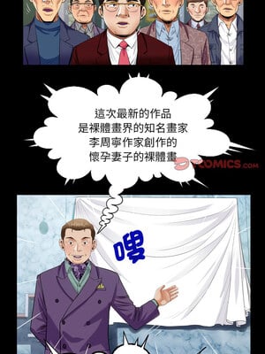 阿姨 140話[完結]_140_5