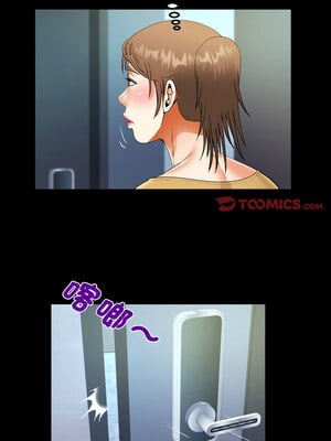 阿姨 140話[完結]_140_6