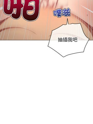 惡女勾勾纏 229-230話_229_06