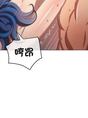 惡女勾勾纏 229-230話_229_11