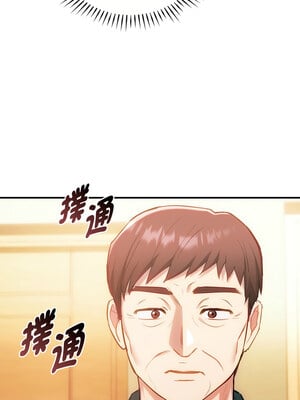 無法克制的愛 47-48話_47_01