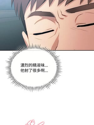 無法克制的愛 47-48話_47_06