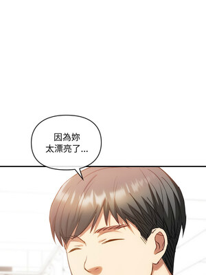 無法克制的愛 47-48話_48_08
