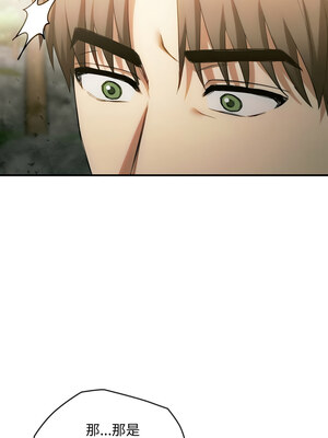 無法克制的愛 47-48話_48_10