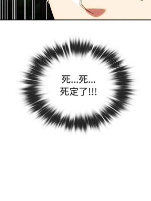 無法克制的愛 47-48話_48_11