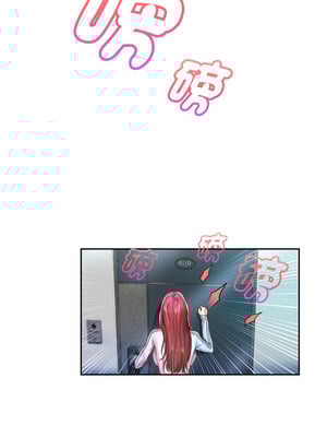 重生成為大隻佬 31-32話_31_03