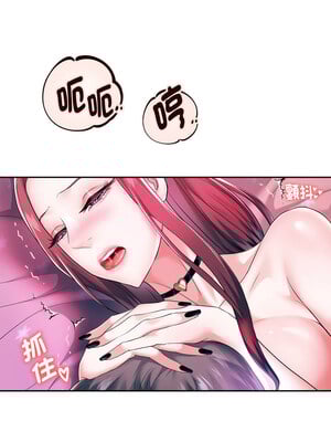 重生成為大隻佬 31-32話_31_07