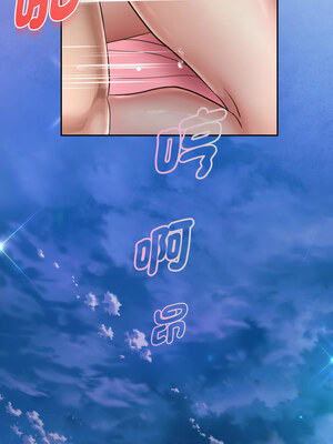重生成為大隻佬 31-32話_32_12