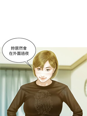 放任誘惑 32-33話_32_08