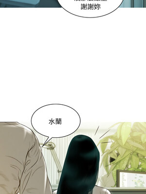 放任誘惑 32-33話_32_10