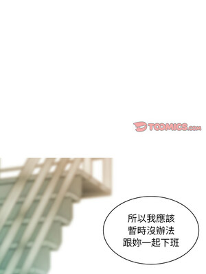 放任誘惑 32-33話_32_12