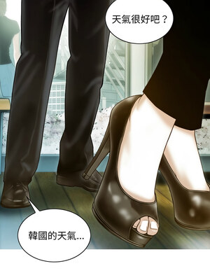 放任誘惑 32-33話_32_13