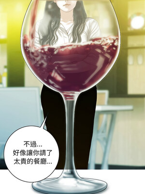 放任誘惑 32-33話_33_02