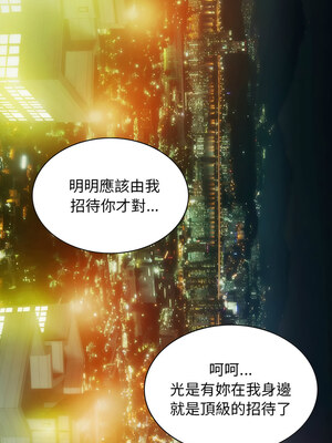放任誘惑 32-33話_33_04