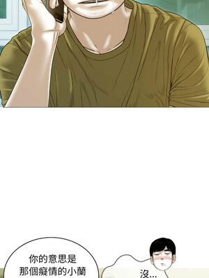 放任誘惑 32-33話_33_06
