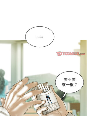 放任誘惑 32-33話_33_12