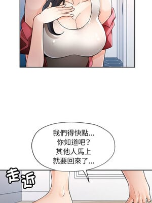 脫序人妻 29-30話_29_02