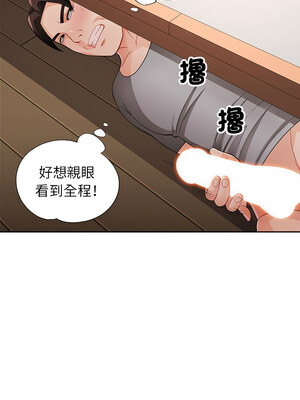 脫序人妻 29-30話_30_01