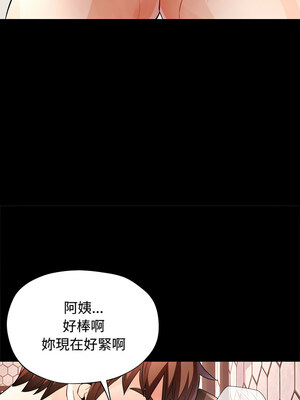 脫序人妻 29-30話_30_06