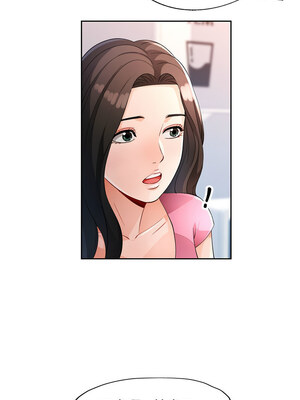 脫序人妻 29-30話_30_08