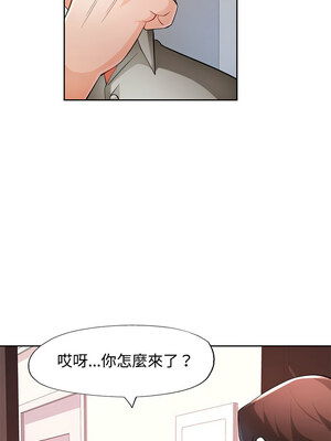 脫序人妻 29-30話_30_12