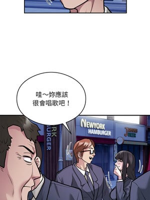 超級銀行業務 21-22話_21_1