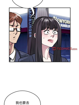 超級銀行業務 21-22話_21_2