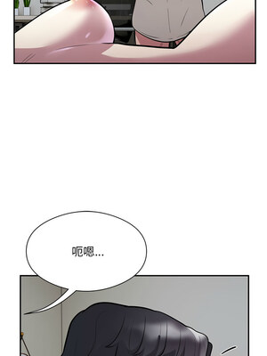 超級銀行業務 21-22話_21_3