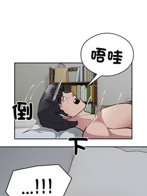 超級銀行業務 21-22話_21_4