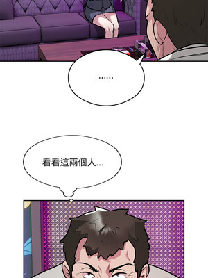 超級銀行業務 21-22話_21_7