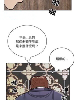 超級銀行業務 21-22話_22_1